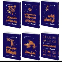 ۶جلد کتاب از مث هیگ