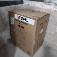 لباسشویی آکبند جبال