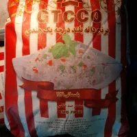 برنج هندی|خوردنی و آشامیدنی|قدس, شهرقدس|دیوار