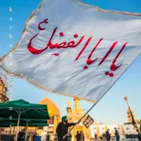 کاروان مشهد مقدس امام رضا (ع)|تور و چارتر|کوهدشت, |دیوار