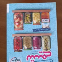 کتابهای جمع بندی دهم یازدهم و دوازدهم رشته ریاضی|لوازم التحریر|کاشمر, |دیوار