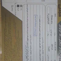 فروشی|خودرو سواری و وانت|ورامین, شهرک مدرس|دیوار