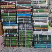 کتاب دست دوم|کتاب و مجله مذهبی|تهران, جمال‌زاده|دیوار