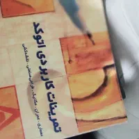 فروش کتاب های دانشگاهی معماری