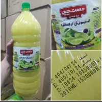 آبلیمو و سرکه دستچین