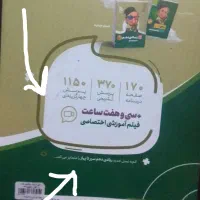 ریاضی دهم سیر تاپیاز|کتاب و مجله آموزشی|شیراز, شهرک امیر کبیر|دیوار