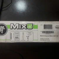 میکسرصدا mix5
