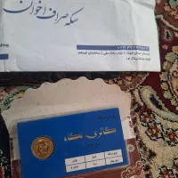 ربع سکه به قیمت تابلو