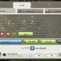 کلن 14.5 طاق با ۲۰ به بالا