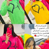 فقط ۳۰۰ تومن|لباس|رشت, سیا اسطلخ|دیوار