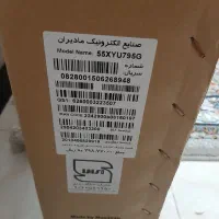 تلوزیون ایکس ویژن55|تلویزیون و پروژکتور|قرچک, باقرآباد|دیوار