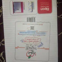 کتاب تست ریاضی خیلی سبز دوازدهم تجربی - چاپ ۱۴۰۱|کتاب و مجله آموزشی|تربت‌حیدریه, بوستان باغ ملی|دیوار
