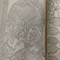 کتاب قدیمی مال قرن ها پیش