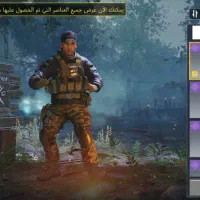 5گان لجند