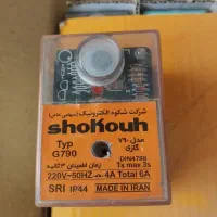 انواع رله گازی و گازوئیلی شکوه ، پارس و پایا|آبگرمکن، پکیج، شوفاژ|سبزوار, امیر کبیر|دیوار