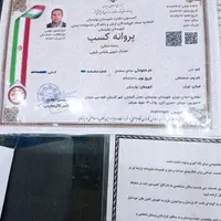 خشکشویی صنعتی یاس|خدمات نظافت|کهریزک, |دیوار