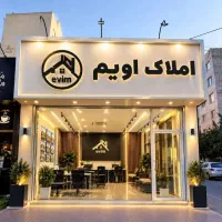 فروش-یکجا-دادگستری