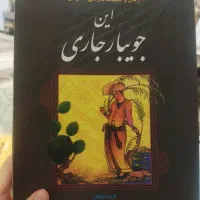 کتاب دانشگاهی علوم ورزشی ادبیات و مدیریت|کتاب و مجله آموزشی|قم, تعویض پلاک|دیوار