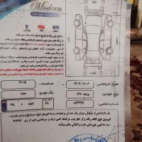 پراید 131seفروشی