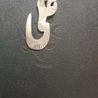 پلاک نقره اسم علی|جواهرات|شهرکرد, |دیوار