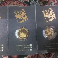 سکه طلاامامی معتبربه قیمت تابلو