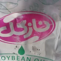 روغن سرخ وپخت وپز