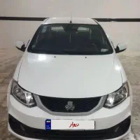 ساینا دوگانه