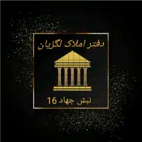 طبقه-اول-مسیح