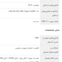فروش ps4  اسلیم ریژن ۲ ۵۰۰ گیگ با دو دسته اورجینال|کنسول، بازی ویدئویی و آنلاین|یزد, |دیوار
