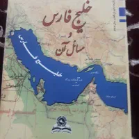 کتاب مذهبی و دانشکاهی|کتاب و مجله مذهبی|بجنورد, |دیوار