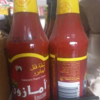 اجناس ته لنجی خارجی