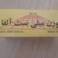 منگنه  سوزن مبلی بست آلفا