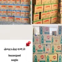 صادرات و فروش کلی محصولات شوینده بهداشتی