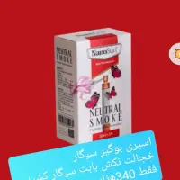 آرایشی شوینده بهداشتی مواد غذایی|مواد شوینده و دستمال کاغذی|زاهدان, |دیوار