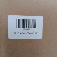 فروش کولر برفاب سلولزی5500|کولر آبی|اصفهان, هفتون|دیوار
