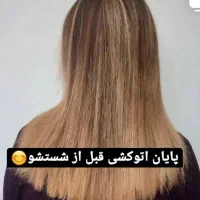 کراتین مو فقط هزینه مواد