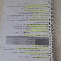 کتاب های کمک آموزشی نهم|کتاب و مجله آموزشی|شاهین‌شهر, شهرک گلدیس|دیوار