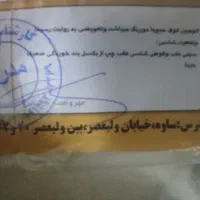 تیبا2مدل 1401|خودرو سواری و وانت|ساوه, |دیوار