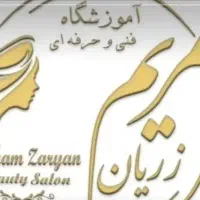 رفع اشکال برای ناخن کار