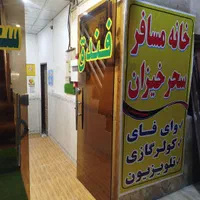 اجاره روزانه/هفتگی/ماهانه آپارتمان ۲۰ متری در حرم|اجارهٔ کوتاه‌مدت آپارتمان و سوئیت|قم, ارم|دیوار