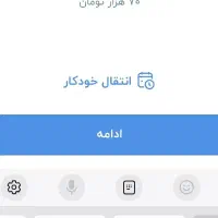 بلونصب کن هدیه بگیر