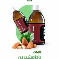 روغن بادام شیرین،اصل