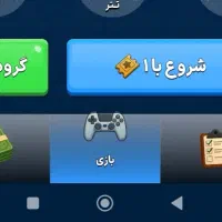 پول دربیار