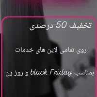 تمامی خدمات لاین کراتین . پروتئن .موخوره تراپی مو