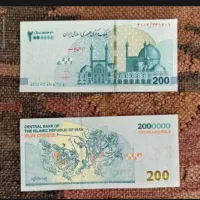 200تومن راحت تو 1دقیقه بگیر