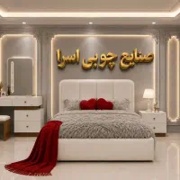 سرویس خواب اقتصادی++ مدل تدی ساده ++نمایشگاه اسرا