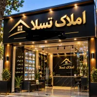 قطعات-150-متری-غصن-آباد