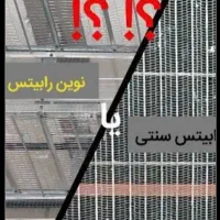 راویز بندی(رابیتس کاری)|خدمات پیشه و مهارت|زابل, |دیوار