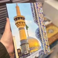 سررسید قدس رضوی جلد سلفونی 1405