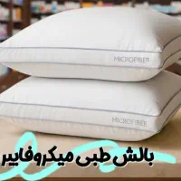 بالش طبی میکرو فایبر ارسال از نمایندگی  سراسر کشور